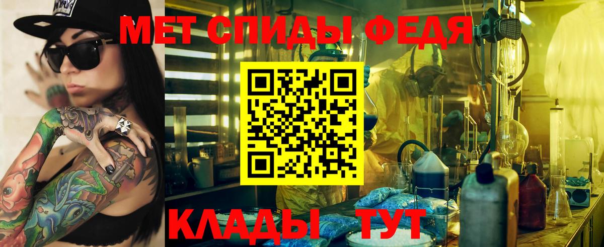 Amphetamine 97% Пермь