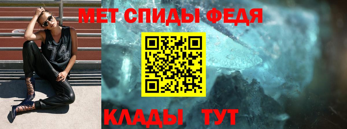 Amphetamine  Пермь  АМФ VHQ 