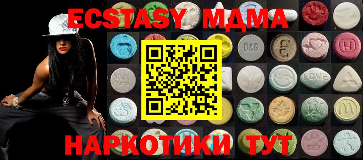 Пермь  Экстази 250 мг  ЭКСТАЗИ Punisher  Вход с VPN 