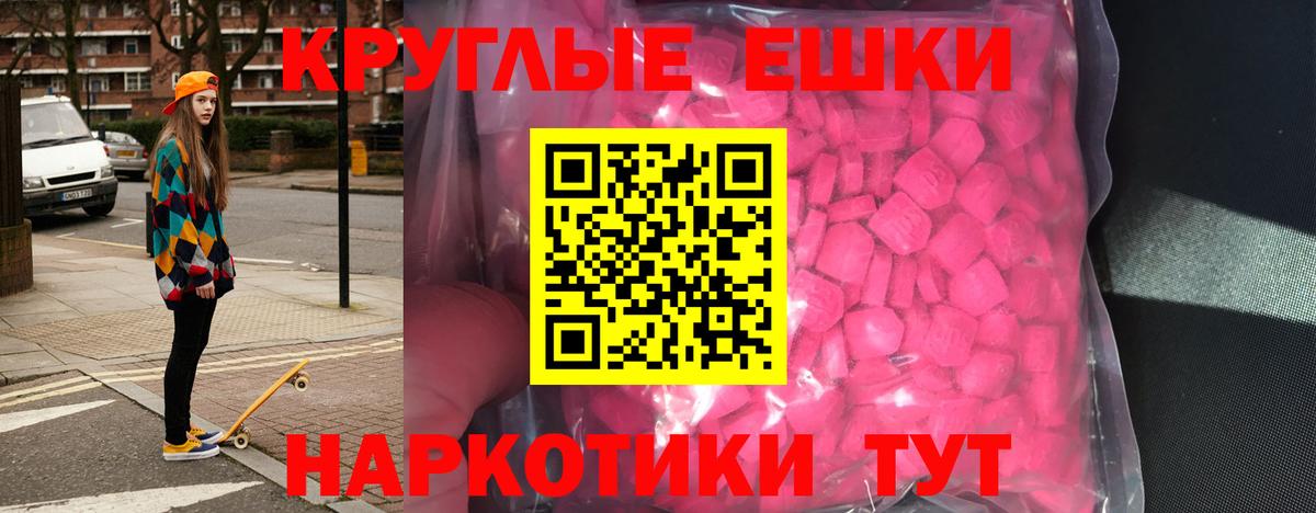 Ecstasy Дубай Пермь