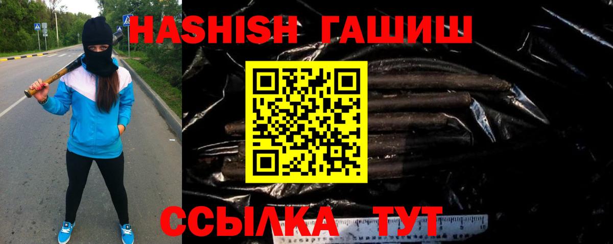 Гашиш гарик Пермь