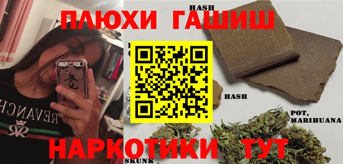 Гашиш VHQ  Пермь  хочу наркоту  Гашиш VHQ 