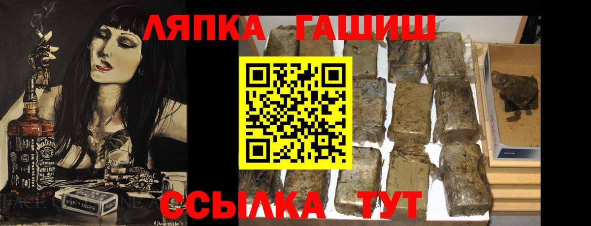 ГАШ  ТГК  Пермь  Вход с VPN  Купить наркотики  Мефедрон   APVP СК   Меф МЯУ МЯУ 