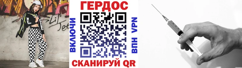 ГЕРОИН Heroin  где можно купить   blacksprut как зайти  Пермь 