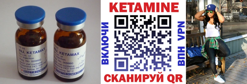 hydra ссылка  Пермь  КЕТАМИН ketamine  что такое  