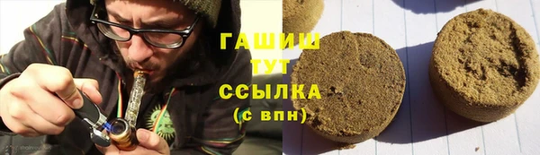 амфетамин Навашино