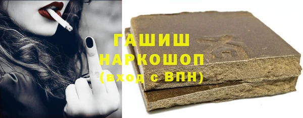 герыч Наволоки