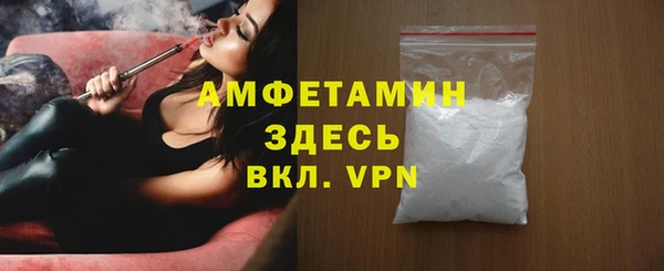 амф Надым
