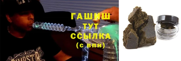 герыч Наволоки