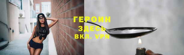 стаф Нея