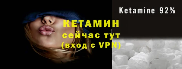 кокаин VHQ Белоозёрский