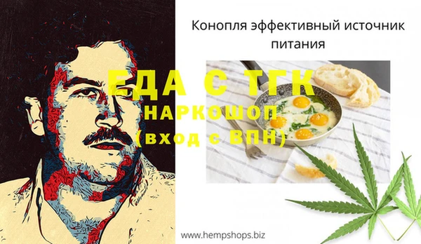 соль курить ск Абдулино