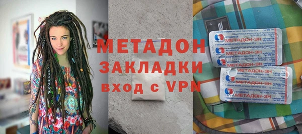 стаф Нея