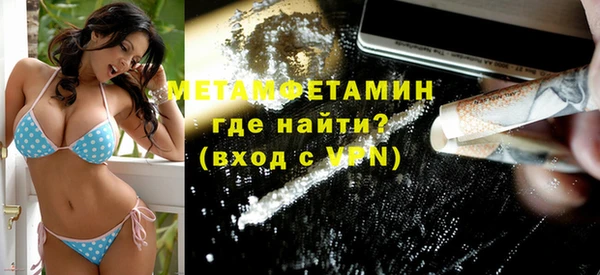 амф Надым