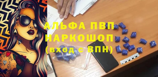 герыч Наволоки