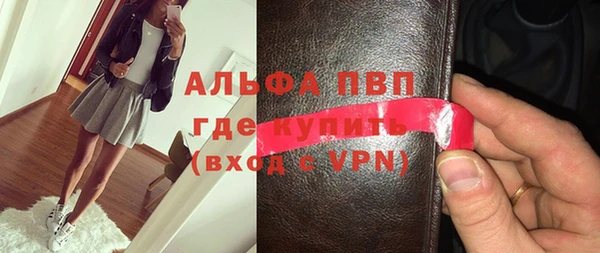 a pvp Нефтегорск