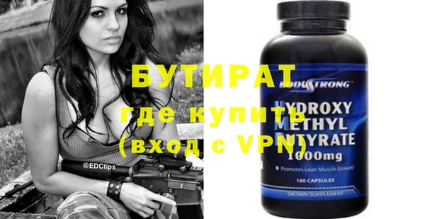 амфетамин Навашино