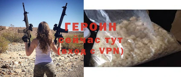 стаф Нея