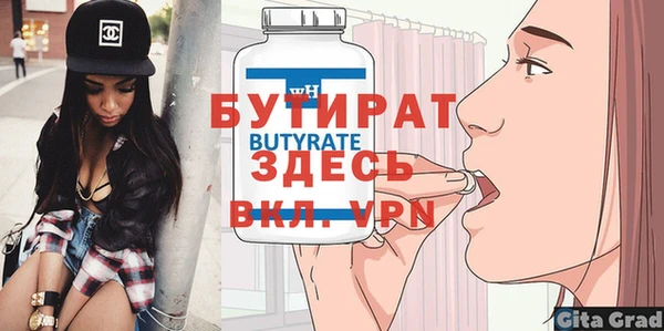 амфетамин Навашино