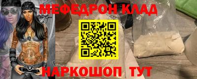 мяу мяу мука Беслан