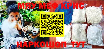 бошки Бийск