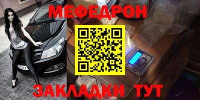 бошки Бийск