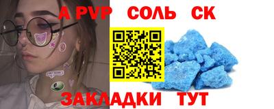 синтетический гашиш Берёзовский