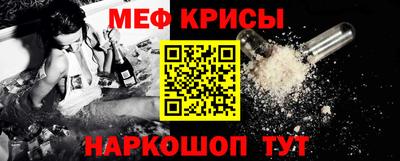 тгк Бийск