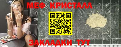 мяу мяу мука Беслан