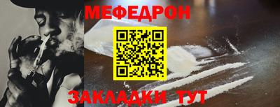 мяу мяу мука Беслан