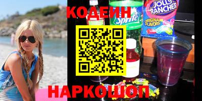 синтетический гашиш Берёзовский