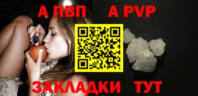 синтетический гашиш Берёзовский