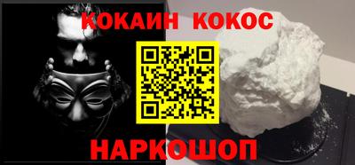 тгк Бийск