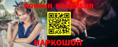 бошки Бийск