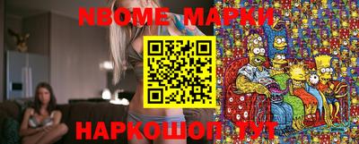 синтетический гашиш Берёзовский
