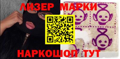 тгк Бийск