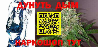 синтетический гашиш Берёзовский
