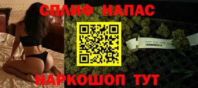 синтетический гашиш Берёзовский