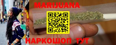 бошки Бийск