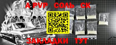синтетический гашиш Берёзовский