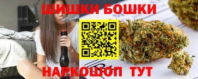 синтетический гашиш Берёзовский