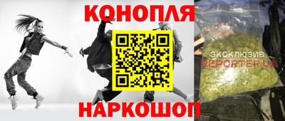 синтетический гашиш Берёзовский