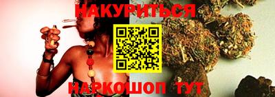 синтетический гашиш Берёзовский