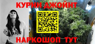синтетический гашиш Берёзовский