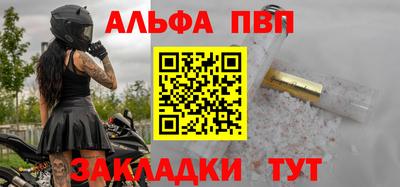 мяу мяу мука Беслан