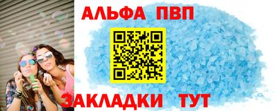 бошки Бийск