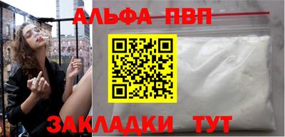 мяу мяу мука Беслан