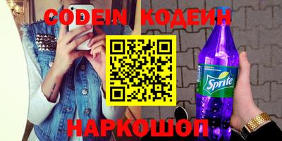 тгк Бийск