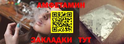 мяу мяу мука Беслан
