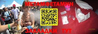 тгк Бийск